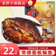 童胖子醬板魚(yú)湖南常德特產(chǎn)香辣鳊魚(yú)整條休閑鹵味零食即食下酒菜198克 整條香辣味(偏微辣)