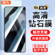 顏凡 魅族Lucky 08鋼化膜防窺膜meizu Lucky 08全屏抗藍光高清防指紋防摔防爆玻璃手機保護貼膜 【高清膜丨電鍍升級抗指紋】2片裝