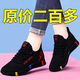 英雄雞（YINGXIONGJI）新款老北京布鞋女健步鞋軟底防滑媽媽運(yùn)動鞋加絨棉鞋時(shí)尚休閑單鞋 -【單鞋】休閑紅色-【炫彩】 36