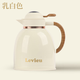 LEVIEUlevieu保溫壺結(jié)婚陪嫁水壺一對紅色暖壺小燜茶壺家用熱水瓶悶泡壺 乳白色 850ml 獨立性茶倉款式