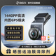 360行車記錄儀G300超清1440P汽車載無線全景夜視停車監(jiān)控帶電子狗 G300旗艦版標(biāo)配無卡