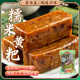 蜀味集竹葉粑黃粑宜賓特產(chǎn)糍粑紅糖糯米糕點手工半成品早餐小吃 竹葉糕250g【5袋】