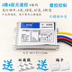 大尾牛分段開關(guān)控制器二路三段led燈具水晶吸頂燈吊燈分段器加強 （加強款）3路4段無遙控 ）