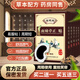 譚姥姥面癱貼膏面癱后遺癥口眼聯(lián)動(dòng)面癱牽正貼面肌痙攣 五盒裝(面癱貼買(mǎi)3多2)