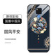 海岱 華為mate20x 手機殼 華為mate20x 玻璃保護套中國風(fēng)國潮全包防摔個(gè)性男女新款外殼 華為mate20x-玻璃-國風(fēng)平安-帶膜