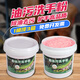 捷無(wú)霸工業(yè)洗手粉沙劑機修汽修理去重油污黑手變白磨砂洗手膏大桶裝中性 5.8斤（高品質(zhì)桶裝）