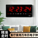 河創(chuàng  )家用鐘表客廳長(cháng)方形萬(wàn)年歷電子鐘掛墻夜光LED數字顯示時(shí)鐘掛鐘