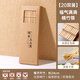 唐宗筷 天然竹筷子無(wú)漆無(wú)蠟家用雙重碳化楠竹不易發(fā)霉定制可刻字 雙重碳化-福字竹筷 20雙