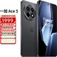 一加 Ace 5 【國家補貼】新品5G 游戲AI OPPO 智能手機 全速黑 12GB+256GB 全網(wǎng)通