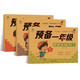 預(yù)備一年級拼音習(xí)題冊套裝3冊 學(xué)前班拼音練習(xí)冊習(xí)題冊