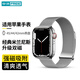中沃適用蘋果手表表帶apple watch ultra2金屬米蘭尼斯iWatch s10/s9/s8/se雙磁吸不銹鋼男女通用 升級(jí)加厚·銀色【49/46/45/44MM】