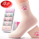 浪莎女士襪子女秋冬中筒襪棉襪女貓爪提花吸汗透氣運動(dòng)休閑長(cháng)襪5雙裝