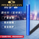 京耕籃球架防撞套 球場(chǎng)運(yùn)動(dòng)員圓管軟包燈桿柱子防護(hù)海綿防撞立柱 定做排球柱保護(hù)套(規(guī)格)