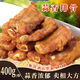 蒜香排骨豬排骨肋骨酒店半成品特色菜燒烤小吃串油炸食材500g 蒜香排骨2斤/袋