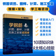 學(xué)鋼筋識圖、翻樣、計算及施工安裝簡(jiǎn)單（附視頻）