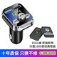 紐曼車載藍(lán)牙接收器5.0無損音質(zhì)MP3播放器汽車充電器帶超級快充點(diǎn)煙器 S12+16GU盤(含1000首歌)