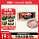 荷美爾（Hormel）培根火腿片烤腸雞翅火腿腸燒烤火鍋食材兒童早餐食材空氣炸鍋 【99任選5件】美式培根150g