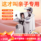 愿望良品【親子兩用】電動(dòng)車擋風(fēng)被加厚冬季電瓶車加大摩托車通用防水防雨 【淺綠】加厚保暖抗風(fēng)-護(hù)頸護(hù)肩 加大視窗丨加寬側(cè)翼丨全身包裹