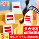 歌珊 少先隊臂章標志中隊長(cháng)二道杠小隊長(cháng)一道杠大隊長(cháng)三道杠學(xué)生臂章織嘜款三道杠(3個(gè)裝)