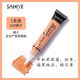 ZFZ【官方店】Saniye遮瑕筆遮瑕液遮蓋痘印斑點(diǎn)黑眼圈遮瑕膏防水遮瑕 10#橘色 10g 單支裝