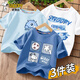 史努比男童短袖夏裝2025夏季新款兒童t恤純棉卡通衣服中大童帥氣童裝 酷愛(ài)努靛藍+怪怪K晴空藍+海洋白 130