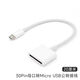 CK-TEK適用蘋果30pin接口老款iPhone4iPad數(shù)據(jù)線轉(zhuǎn)type充電插頭轉(zhuǎn)接頭連接安卓華為小米手機(jī)數(shù)據(jù)線轉(zhuǎn)換器 蘋果30PIN母轉(zhuǎn)安卓Mirco公