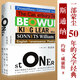 斯通納 中文原版小說(shuō) 蒙塵50年后回歸大眾視野的文學(xué)經(jīng)典