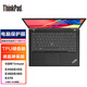 ThinkPad 適用聯(lián)想筆記本電腦鍵盤膜 防塵鍵盤墊/屏幕膜 保護膜貼膜 E450/E455/E460/E465/E470 TPU透明鍵位鍵盤膜