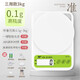 凱豐廚房秤家用烘焙電子秤高精度小型商用稱食物克數(shù)秤食品小秤克重秤 三用款【0.1g高精度】3kg0.1g