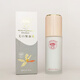 松竹脫麗露老包裝  臺灣松竹美白保濕乳液60ml 補水滋潤提亮膚色