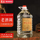 秉臺貴州茅臺鎮(zhèn)醬香酒散裝白酒桶裝糧食固態(tài)發(fā)酵53度白酒約10斤泡藥用 53度 5000mL 1桶