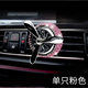 女神款車載香薰空調(diào)出風(fēng)口裝飾品汽車高檔車用香水清新持久淡香氛 粉鉆空3號一個含香片