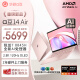 华硕a豆14 Air 高性能AI超轻薄办公笔记本电脑(R7 8845H 32G 1T 2.8K 120Hz OLED 2年上门)商务学生 粉