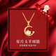 圣雅羅十二生肖和田玉銀項(xiàng)鏈女鎖骨鏈時(shí)尚首飾品生日情人節(jié)禮物送女友 星月玉羊項(xiàng)鏈