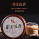安越越南芽莊沉香盤(pán)香室內凈化空氣老山檀香天然富森紅土香薰 自在【芽莊沉香】淡雅甜涼 42單盤(pán) 1單盤(pán)燃時(shí)2-3小時(shí)
