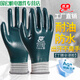 不臭手耐油防水手套丁腈全浸膠防臭無(wú)異味柔軟耐磨防滑勞保手套男 均碼 【12雙】CX618不臭手耐油防水手套 進(jìn)口純膠