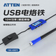 安泰信GT-2010 USB式數(shù)顯便攜式電烙鐵 電洛鐵 電焊筆 家用外出維修工具 GT-2010