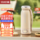 斗禾燒水杯便攜式燒水壺316內(nèi)膽電熱水壺600ML保溫恒溫?zé)崴k公室養(yǎng)生出差賓館旅游嬰兒沖奶禮品 0.6L 杏仁黃