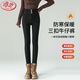 浪莎三扣高腰加絨牛仔褲女2024秋冬緊身顯瘦小腳褲高彈打底鉛筆褲
