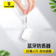 倍思 藍(lán)牙防丟器 精確追蹤器防丟定位查找提醒纖薄小巧適用蘋(píng)果iPhone華為手機(jī)寵物兒童老人定位器