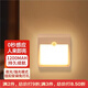 酷火充電感應(yīng)小夜燈感應(yīng)燈壁燈床頭智能人體感應(yīng)燈樓道樓梯地腳感應(yīng)燈