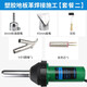 HB大功率塑料焊槍PP板材熱風(fēng)槍PPR地膠地板革PVC塑膠地板熱熔焊接槍 1080W套餐二（塑膠地板焊接）