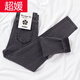 超媛 CHAOLUASO高腰牛仔褲女春秋季新款修身彈力顯瘦九分小腳鉛筆褲子休閑百搭潮 9905灰色九分 28【100-110】