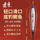 達(dá)摩 浮漂加粗醒目高靈敏白巴爾杉木鯽魚鯉魚綜合魚漂套裝漁具悅系列 達(dá)摩悅02(15目常規(guī)尾) 3號(hào)