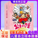 公主的力量全6冊(cè)套裝精裝繪本有信心公主的大發(fā)明優(yōu)雅公主想放一個(gè)屁笑哈哈公主總有好運(yùn)氣送給全天下女孩的自我成長(zhǎng)繪本正版童書