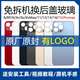 適用蘋(píng)果后蓋玻璃iPhone8p/xr/xs/xsmax/11pm/12/13/14防摔后玻璃 大孔玻璃送工具包 蘋(píng)果13粉色