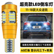 過(guò)渡帶適用大眾途銳倒車(chē)燈11-18款專(zhuān)用LED超亮16倒車(chē)燈炮17配件途銳改裝 【60燈珠+透鏡】T15警示閃三下+常亮款/單個(gè)價(jià)