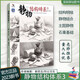 靜物結(jié)構(gòu)體系3 烈公文化2023賴(lài)榮志靜物素描臨摹范本石膏幾何體組合明暗造型結(jié)構(gòu)解剖教程基礎(chǔ)教學(xué)畫(huà)畫(huà)素描靜物照片書(shū)籍