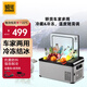 騎炫Q18車載冰箱車家兩用宿舍迷你小冰箱冷凍冷藏12V 24V戶外家居用品