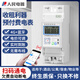 人民電器智能電表4G藍(lán)牙掃碼遠(yuǎn)程充值抄表預(yù)付費出租房東公寓自助繳費單相